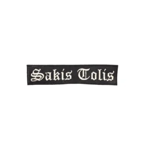 Sakis Tolis | logo | patch